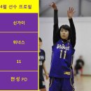 신가이 이미지