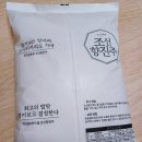 씨에스푸드주 이미지