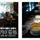 프린센스 이미지