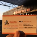 스팀보이 충북대소점 이미지