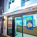 교리 교차로 앞 | 여수 맛집 바다김밥 방문 후기 - 바다김밥 위치 메뉴 가격