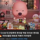 어부리 이미지