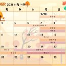 에벤에셀영어학원