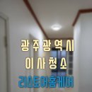 오치주공 이미지