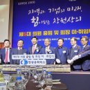 창원상공회의소 이미지