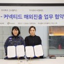 비엘플러스 스타트업투데이