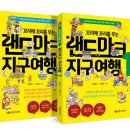 한울사랑협동조합