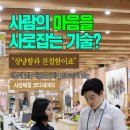 태양인이제마한의원 이미지