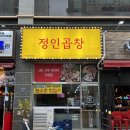 선수촌공원로L 이미지