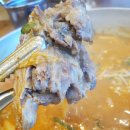 이바돔감자탕 (상무점) 이미지