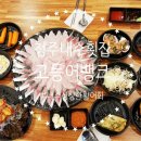 내수활어직판장 이미지
