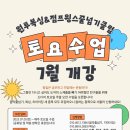 원투복싱 무실2관 & 점프윙스줄넘기클럽 이미지