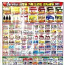 행운할인마트 이미지