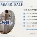 케이트위드