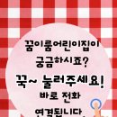 이룸어린이집 이미지