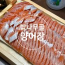 [철원/서면]밤나무골양어장-철원 송어회 맛집 내돈내산 후기