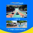 퍼니퍼니(Funny Funny) 이미지