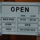 멘도롱식탁