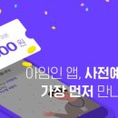 아임폰 이미지