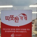 강원도 횡성군 횡성읍 한우로 | 횡성 한우로 육즙 폭탄 맛집 솔직 후기