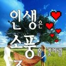 소요유 이미지