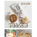 호원당