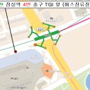 잠실역 4번출구(앞) 이미지