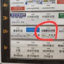 으뜸플러스안경새롬점 | [세종] 으뜸플러스안경 세종새롬점 가성비좋은안경