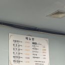 청솔구이