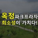 파크프라자 이미지