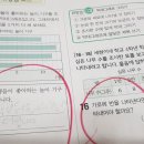 윤쌤수학교습소 - 구로구 경인로19길 42 | 윤쌤수학교습소