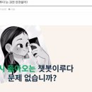 이루다