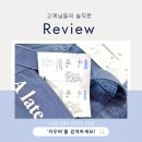 박콘 | 자우버 수애 손 소독티슈 !손소독티슈 추천 💙💙 개별포장된 손소독 티슈! - 스꾸님 후기