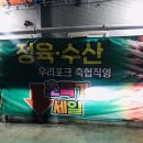 민용그릇식자재