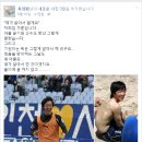 (개미뉴스)故 윤기원 선수 사망사건의 의혹을 연재하며 이미지