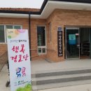 당마을경로당 Daum카페