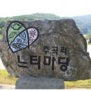 바위산장옆 이미지