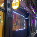 땅땅치킨 괴정점 이미지