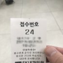 에스케이내과의원 이미지