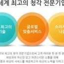 스타키보청기용산센터 이미지
