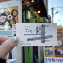 임흥수의 자연밥상 고기맛집 이미지