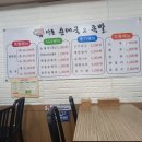 다돈왕족발 이미지