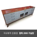 정헌관 | 🌻새롭게 리뉴얼된 참죽 2000 거실장입니다.🌻