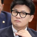 "한동훈 '내가 있는 한 우리 대통령 탄핵당할 일은 없을 것'" 이미지