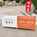 카페 북한산 바라보다