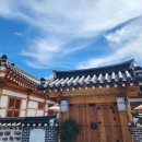 아름한옥펜션 | 부여펜션추천, 가성비좋은 아름다움한옥펜션 다움방 후기