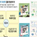 한우리구로독서논술교습소