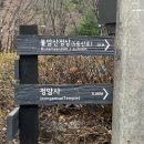 불암천 | [서울 근교등산] 불암산 등산코스 상계역 출발 등산로입구까지 가는길 제5코스 왕복 솔직후기