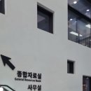 청라국제도서관(2) 이미지