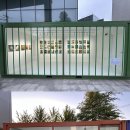 오산시립미술관 이미지